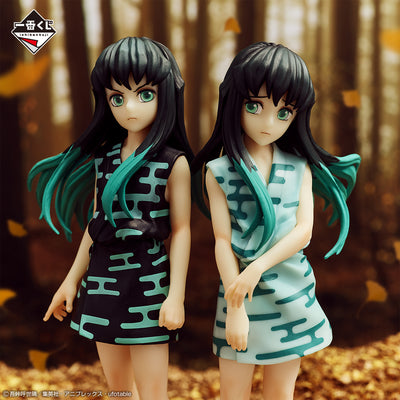 Demon Slayer Kimetsu No Yaiba Figure Ichiban Kuji - Immortal Ties - (C) Yuichiro Tokito and Muichiro