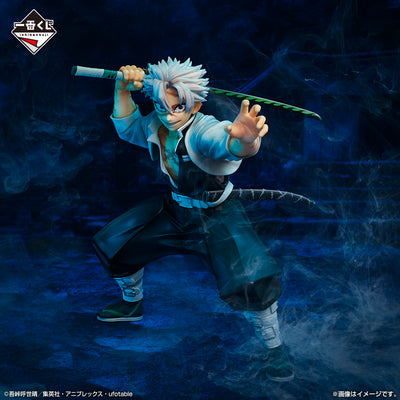 Demon Slayer Kimetsu No Yaiba Figure Ichiban Kuji - Pillar Training - A Prize - Sanemi Shinazugawa Masterlise Figure
