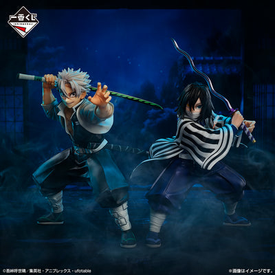 Demon Slayer Kimetsu No Yaiba Figure Ichiban Kuji - Pillar Training - B Prize - Obanai Iguro Masterlise