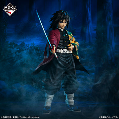 Demon Slayer Kimetsu No Yaiba Figure Ichiban Kuji - Pillar Training - C Prize - Giyu Tomioka Masterlise