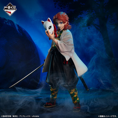 Demon Slayer Kimetsu No Yaiba Figure Ichiban Kuji - Pillar Training - Last One Prize - Sabito Masterlise