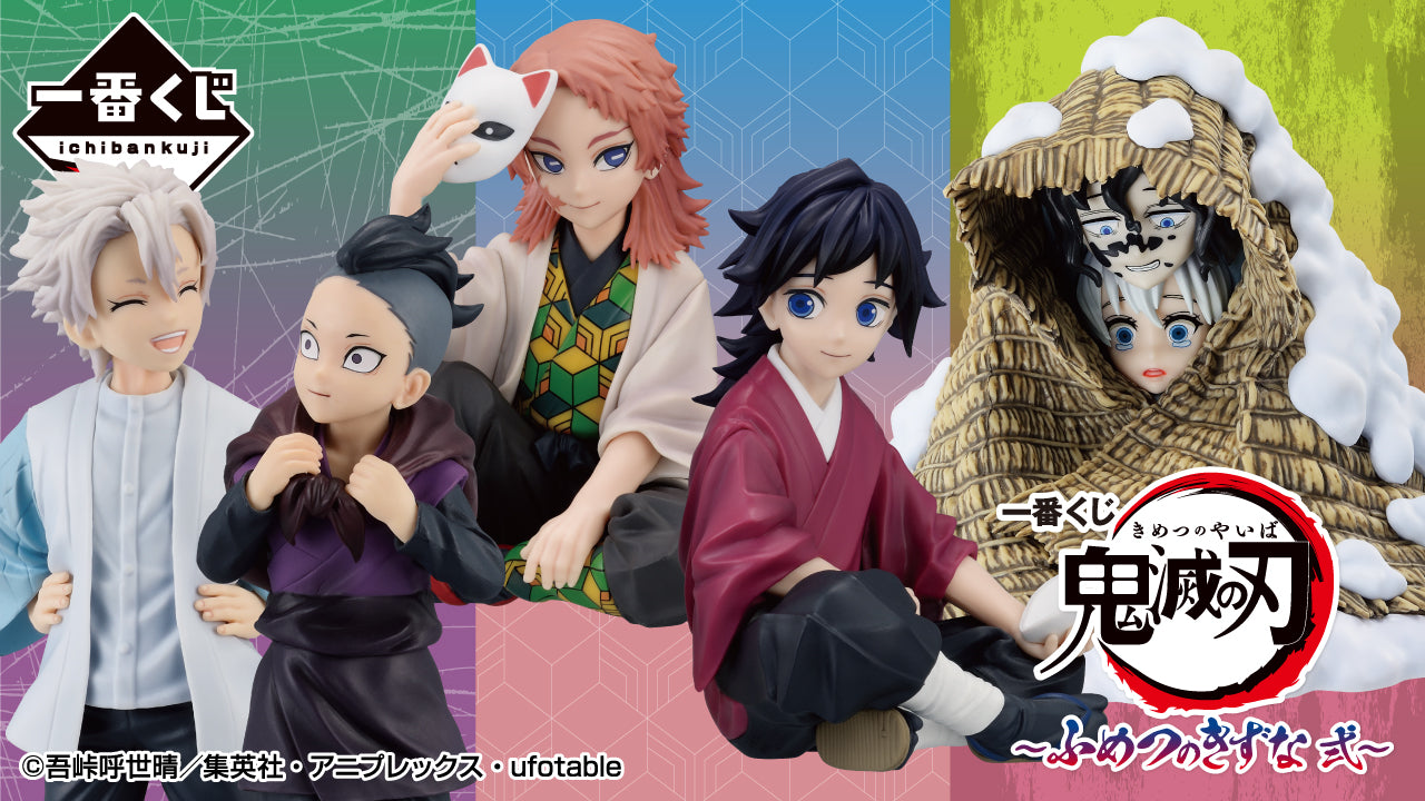 DEMON SLAYER KIMETSU NO YAIBA ICHIBAN KUJI - BONDS OF FATE 2 - A PRIZE - Giyu Tomioka & Sabito Figure