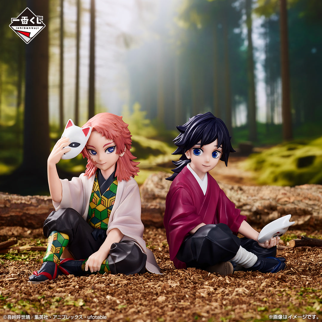 DEMON SLAYER KIMETSU NO YAIBA ICHIBAN KUJI - BONDS OF FATE 2 - A PRIZE - Giyu Tomioka & Sabito Figure