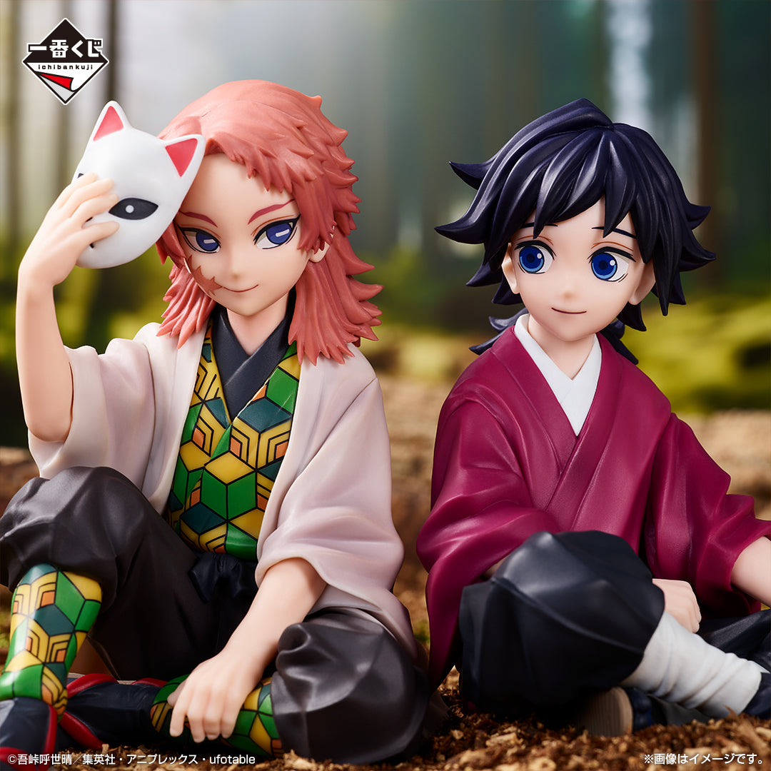 DEMON SLAYER KIMETSU NO YAIBA ICHIBAN KUJI - BONDS OF FATE 2 - A PRIZE - Giyu Tomioka & Sabito Figure