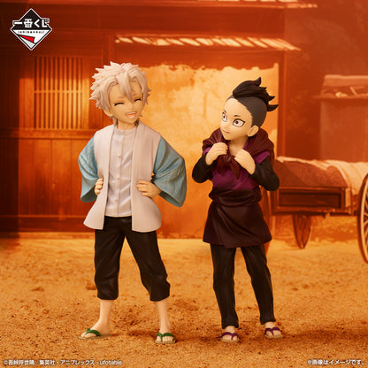 DEMON SLAYER KIMETSU NO YAIBA ICHIBAN KUJI - BONDS OF FATE 2 - B PRIZE - Sanemi Shinazugawa & Genya Figures