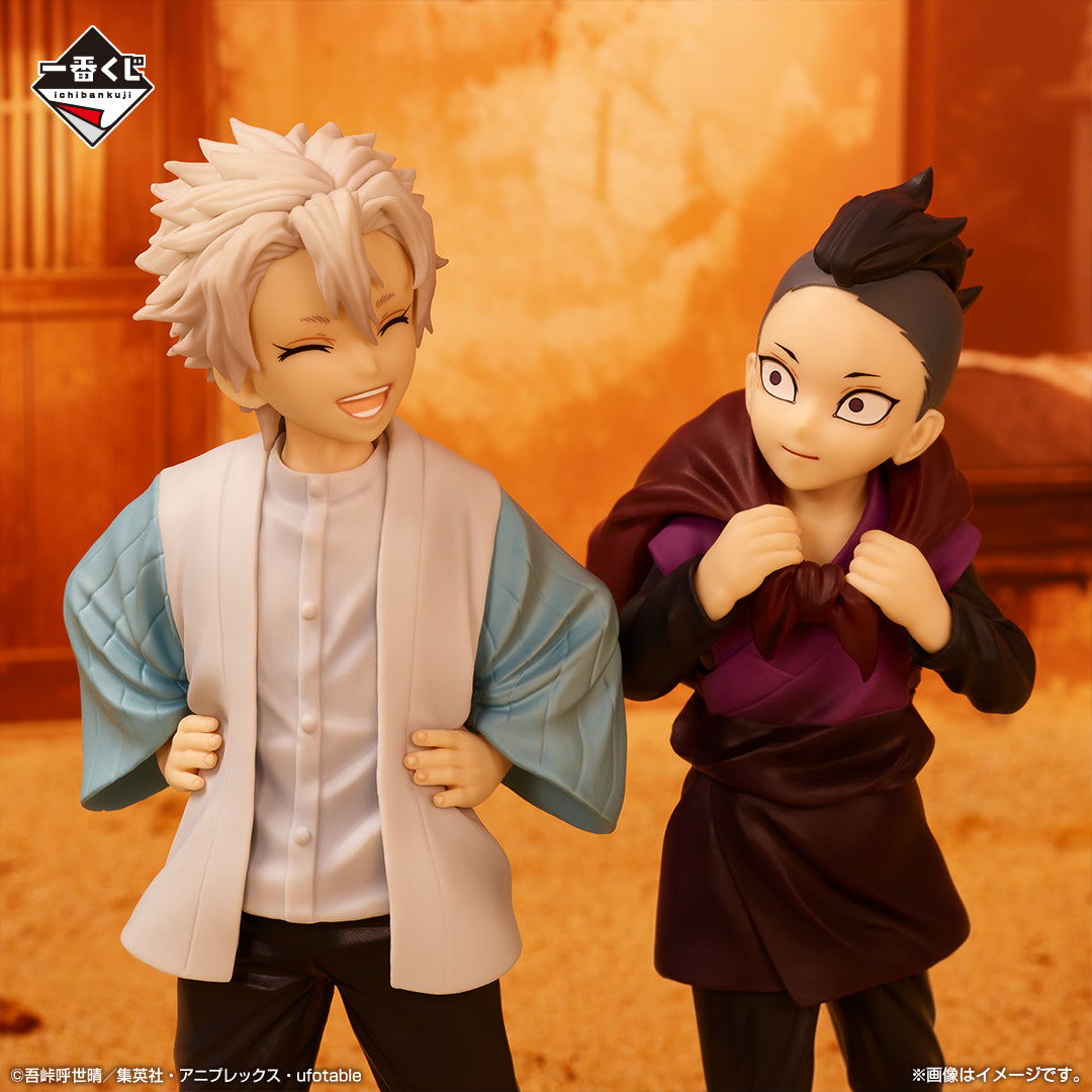 DEMON SLAYER KIMETSU NO YAIBA ICHIBAN KUJI - BONDS OF FATE 2 - B PRIZE - Sanemi Shinazugawa & Genya Figures