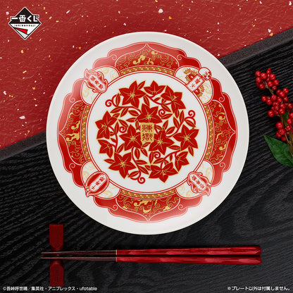 DEMON SLAYER KIMETSU NO YAIBA ICHIBAN KUJI - BONDS OF FATE 2 - D PRIZE - Rengoku Family Design Plate