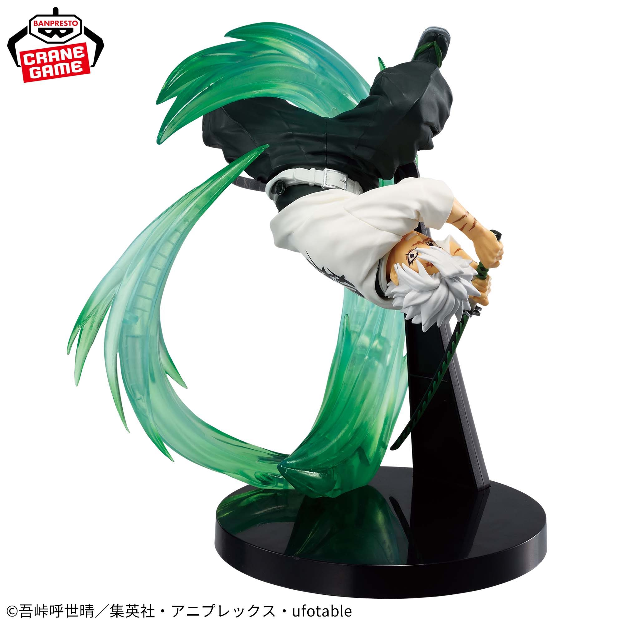 DEMON SLAYER VIBRATION STARS PLUS - SANEMI SHINAZUGAWA