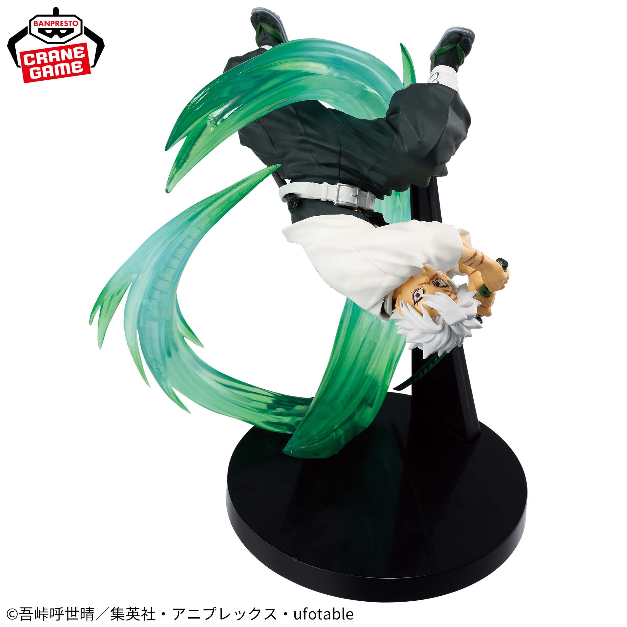 DEMON SLAYER VIBRATION STARS PLUS - SANEMI SHINAZUGAWA