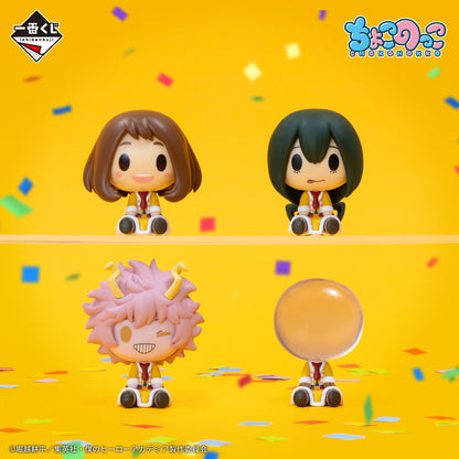ICHIBAN KUJI MY HERO ACADEMIA - CULTURAL FESTIVAL!! - G PRIZE - CHOKONOKKO DANCE TROUPE GIRLS