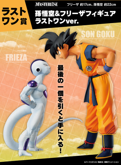 Dragon Ball Ichiban Kuji Battle on Planet Namek - Prize Last One - Son Goku & Frieza