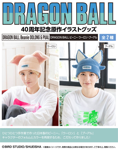 DRAGON BALL DAIMATSURI Beanie Oolong A