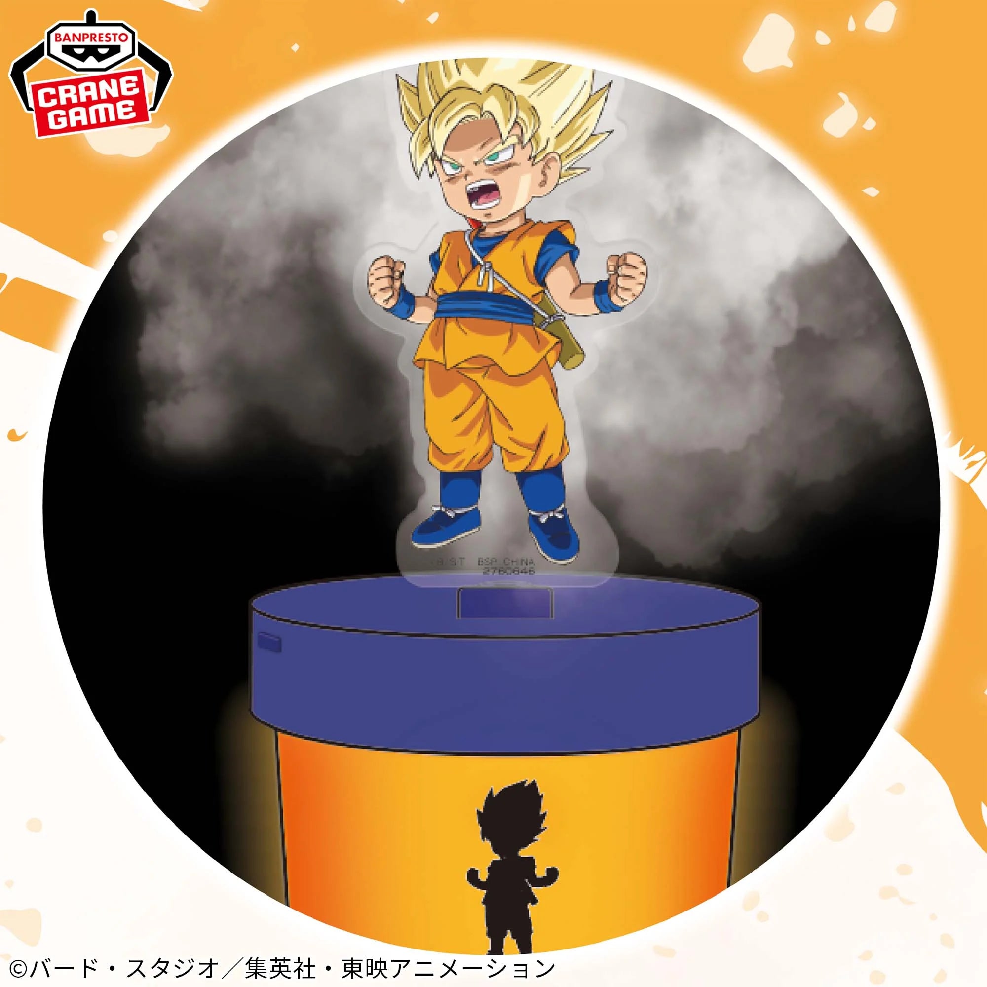 DRAGON BALL DAIMA - HUMIDIFIER VOL.1