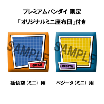Dragon Ball Daima - Rukappu - Son Goku (mini) & Vegeta (mini) Set