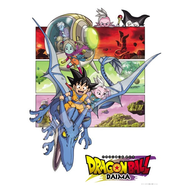 DRAGON BALL DAIMA JIGSAW PUZZLE - 500 PIECE 500 724 DRAGON BALL DAIMA