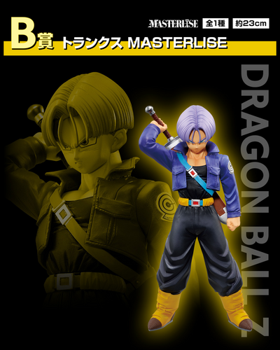 Dragon Ball Figure Ichiban Kuji - Duel to The Future!! - B Prize - Trunks Masterlise