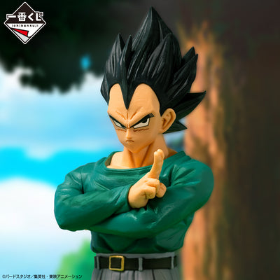 Dragon Ball Figure Ichiban Kuji - Duel to The Future!! - D Prize - Vegeta Masterlise