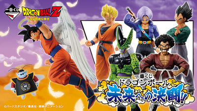Dragon Ball Figure Ichiban Kuji - Duel to The Future!! - B Prize - Trunks Masterlise