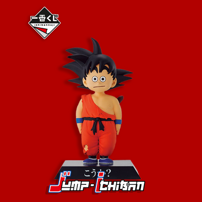 Dragon Ball Figure Ichiban Kuji EX Kame Senryu Fierce People - Dragon Archives Goku Who Doesn't Think Anything (F)