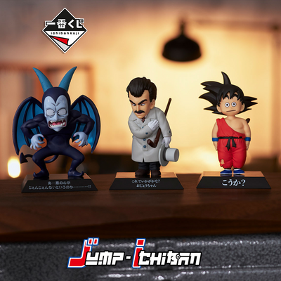 Dragon Ball Figure Ichiban Kuji EX Kame Senryu Fierce People - Dragon Archives (F) 3 Pcs Set