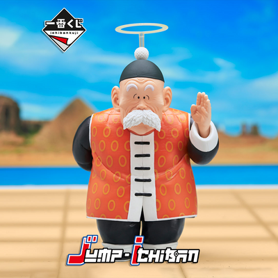 Dragon Ball Figure Ichiban Kuji EX Kame Senryu Fierce People - Grandpa Son Gohan (C)