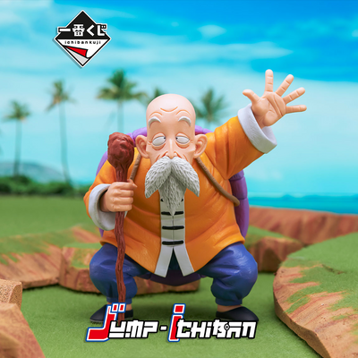 Dragon Ball Figure Ichiban Kuji EX Kame Senryu Fierce People - Kame Sennin (B)