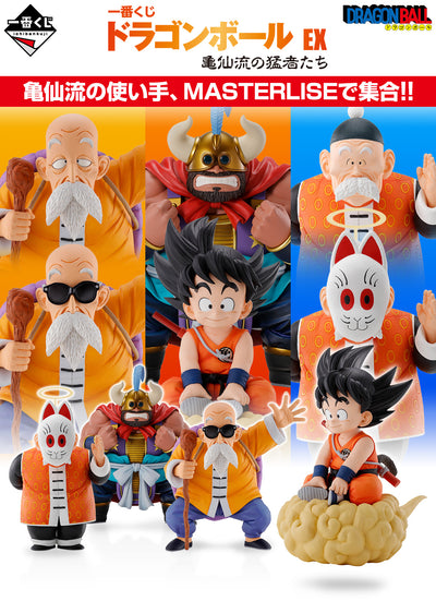 Dragon Ball Figure Ichiban Kuji EX Kame Senryu Fierce People - Son Goku Kintoun (A)