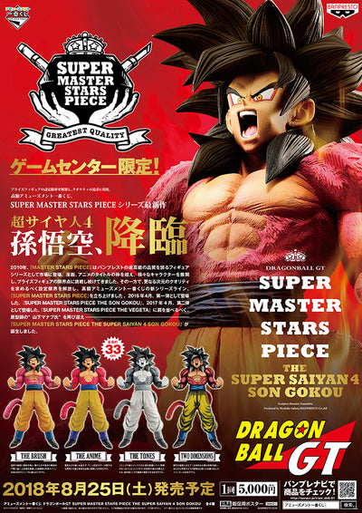 Dragon Ball GT Figure Ichiban Kuji SMSP - The Super Saiyan 4 Son Goku (04 TWO DIMENSIONS)