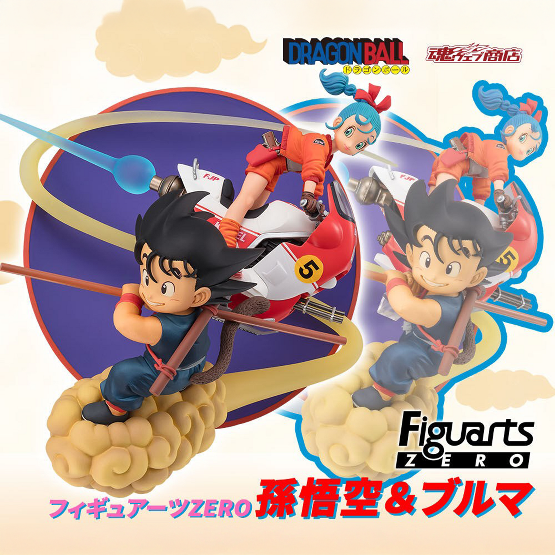 DRAGON BALL Figuarts ZERO Son Goku & Bulma – JumpIchiban