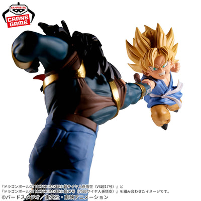 Dragon Ball GT - Match Makers - Super Saiyan Son Goku (VS SUPER NO. 17)