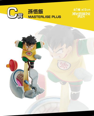 Dragon Ball Ichiban Kuji - Dragon Ball VS Omnibus Amazing - C Prize- Son Gohan Masterlise Plus