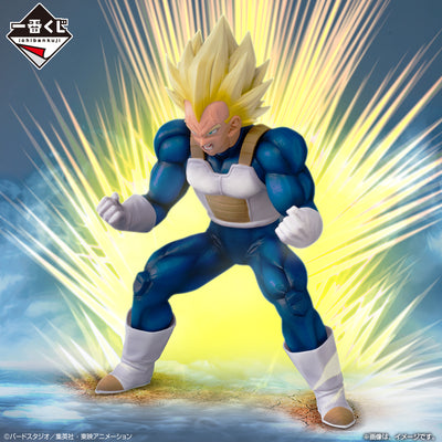 Dragon Ball Ichiban Kuji - Dragon Ball VS Omnibus Amazing - E Prize- Vegeta Masterlise