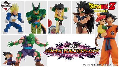 Dragon Ball Ichiban Kuji - Dragon Ball VS Omnibus Amazing - B Prize- Raditz Masterlise