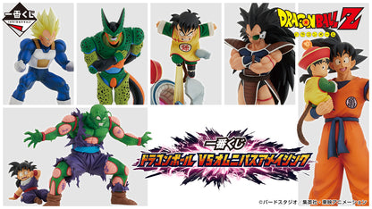 DRAGON BALL ICHIBAN KUJI - DRAGON BALL VS OMNIBUS AMAZING - LAST ONE PRIZE- CELL (2nd Form) MASTERLISE