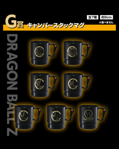 Dragon Ball Ichiban Kuji - Duel To The Future!! - G Prize - Camper Stack Mug Full Set 7 Pcs