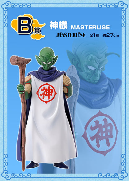 DRAGON BALL ICHIBAN KUJI - Dragon Ball EX Temple Above the Clouds - B PRIZE - Kami-sama MASTERLISE