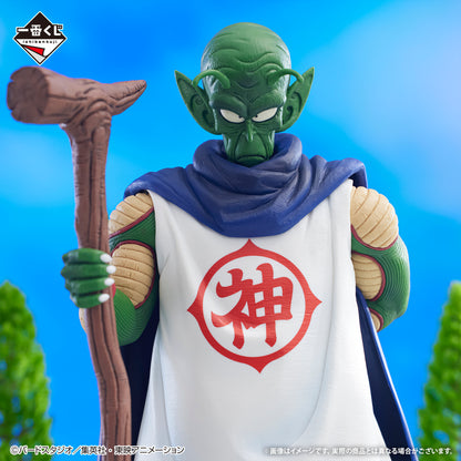 DRAGON BALL ICHIBAN KUJI - Dragon Ball EX Temple Above the Clouds - B PRIZE - Kami-sama MASTERLISE