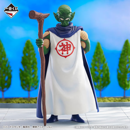 DRAGON BALL ICHIBAN KUJI - Dragon Ball EX Temple Above the Clouds - B PRIZE - Kami-sama MASTERLISE