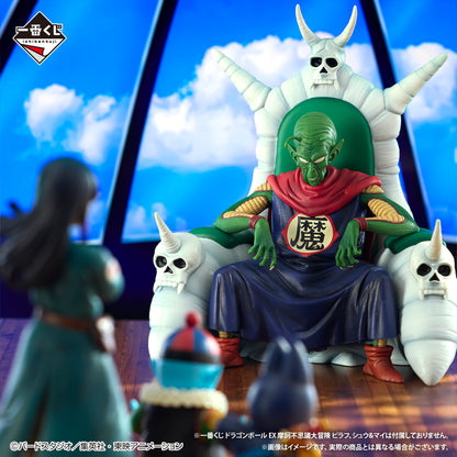 DRAGON BALL ICHIBAN KUJI - Dragon Ball EX Temple Above the Clouds - LAST ONE PRIZE - Piccolo Daimaoh MASTERLISE PLUS