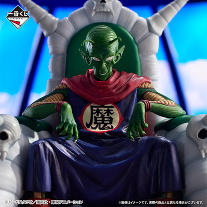 DRAGON BALL ICHIBAN KUJI - Dragon Ball EX Temple Above the Clouds - LAST ONE PRIZE - Piccolo Daimaoh MASTERLISE PLUS