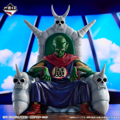 DRAGON BALL ICHIBAN KUJI - Dragon Ball EX Temple Above the Clouds - LAST ONE PRIZE - Piccolo Daimaoh MASTERLISE PLUS