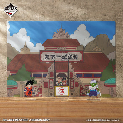 Dragon Ball Ichiban Kuji - EX Fierce Battle!! Tenkaichi Budokai - I Prize- Visual Sheet Full Set 6 Pcs