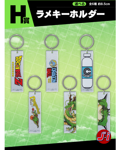 Dragon Ball Ichiban Kuji Battle On Planet Namek - Prize H - Glitter Keychains Full Set 6 Pcs