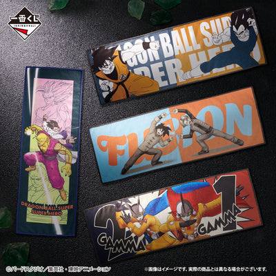 Dragon Ball Ichiban Kuji VS Omnibus Brave - Prize I - Towel Full Set 8 Pcs