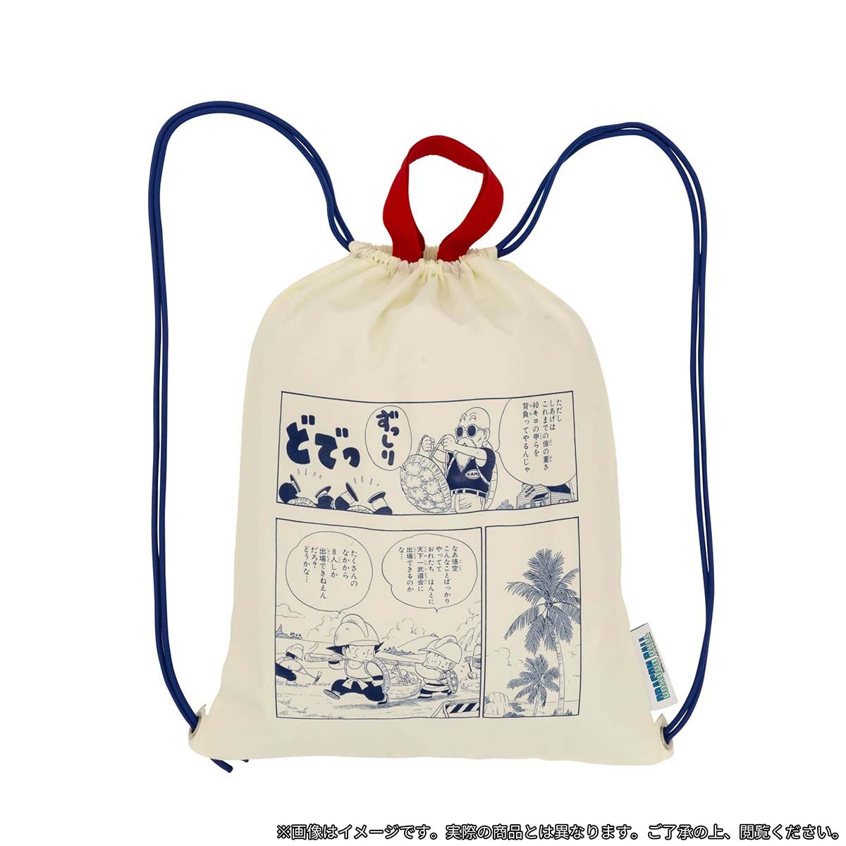 DRAGON BALL DAIMATSURI Knapsack Big