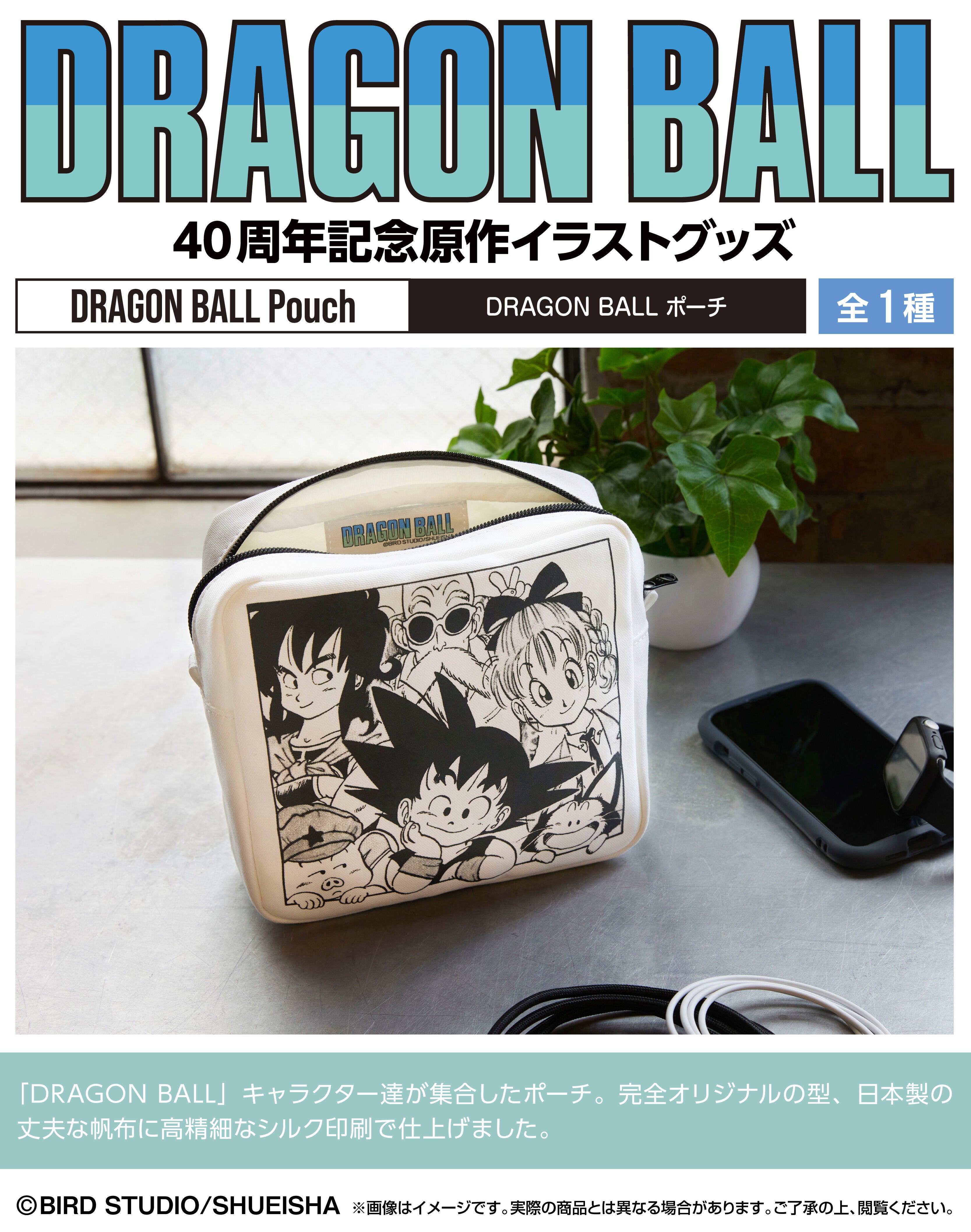 DRAGON BALL DAIMATSURI Pouch