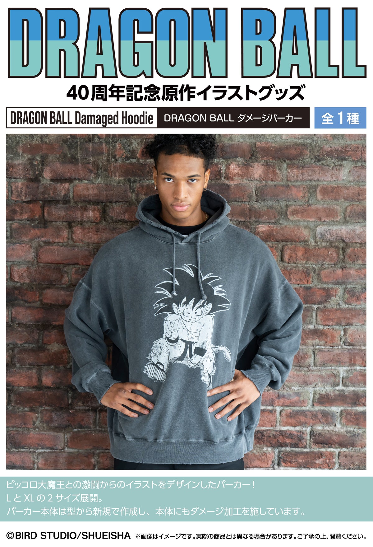 DRAGONBALLKnapsacksmall1_3.jpg 