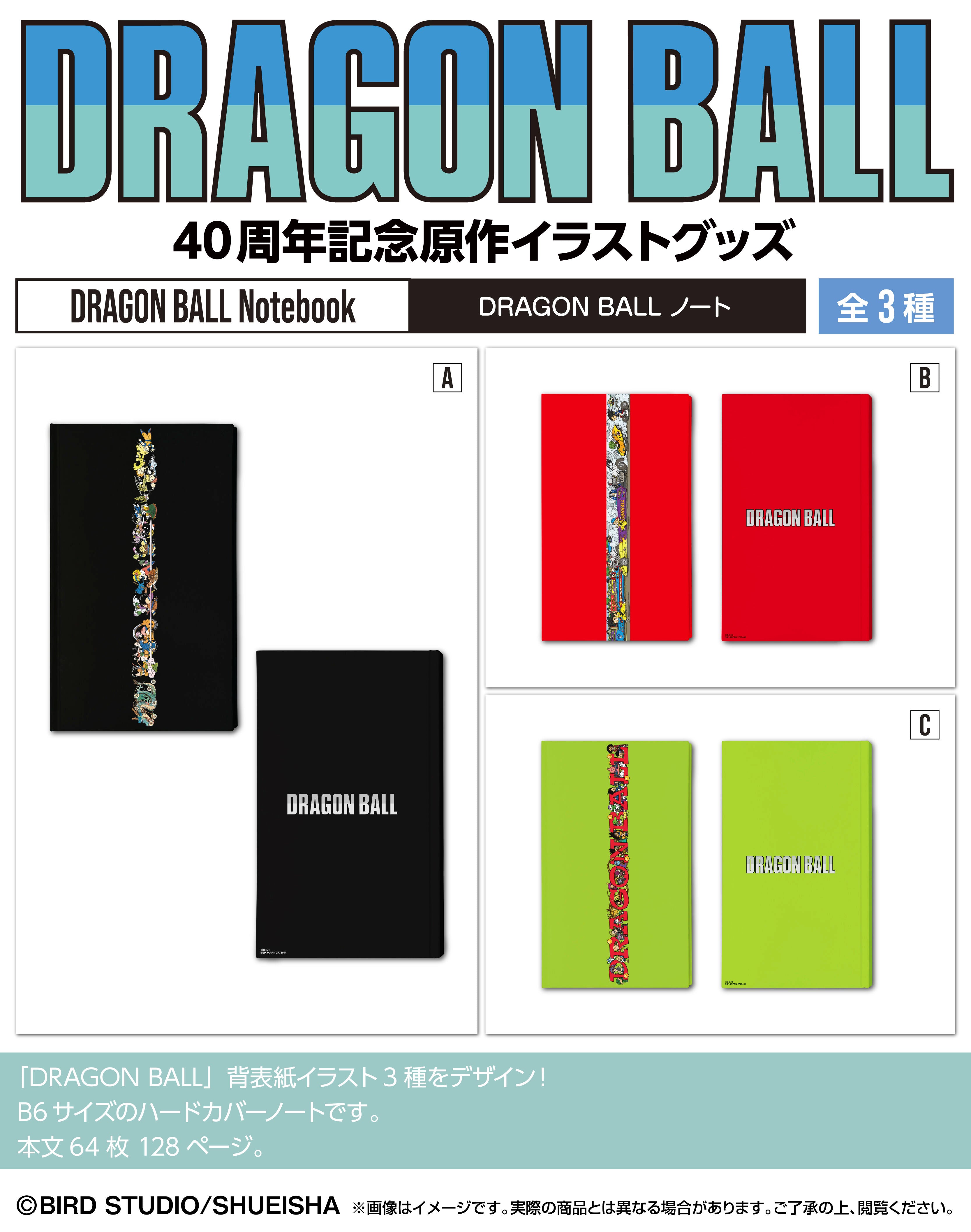 DRAGON BALL DAIMATSURI Notebook - Black A