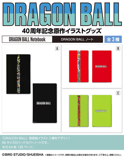 DRAGON BALL DAIMATSURI Notebook - Green C