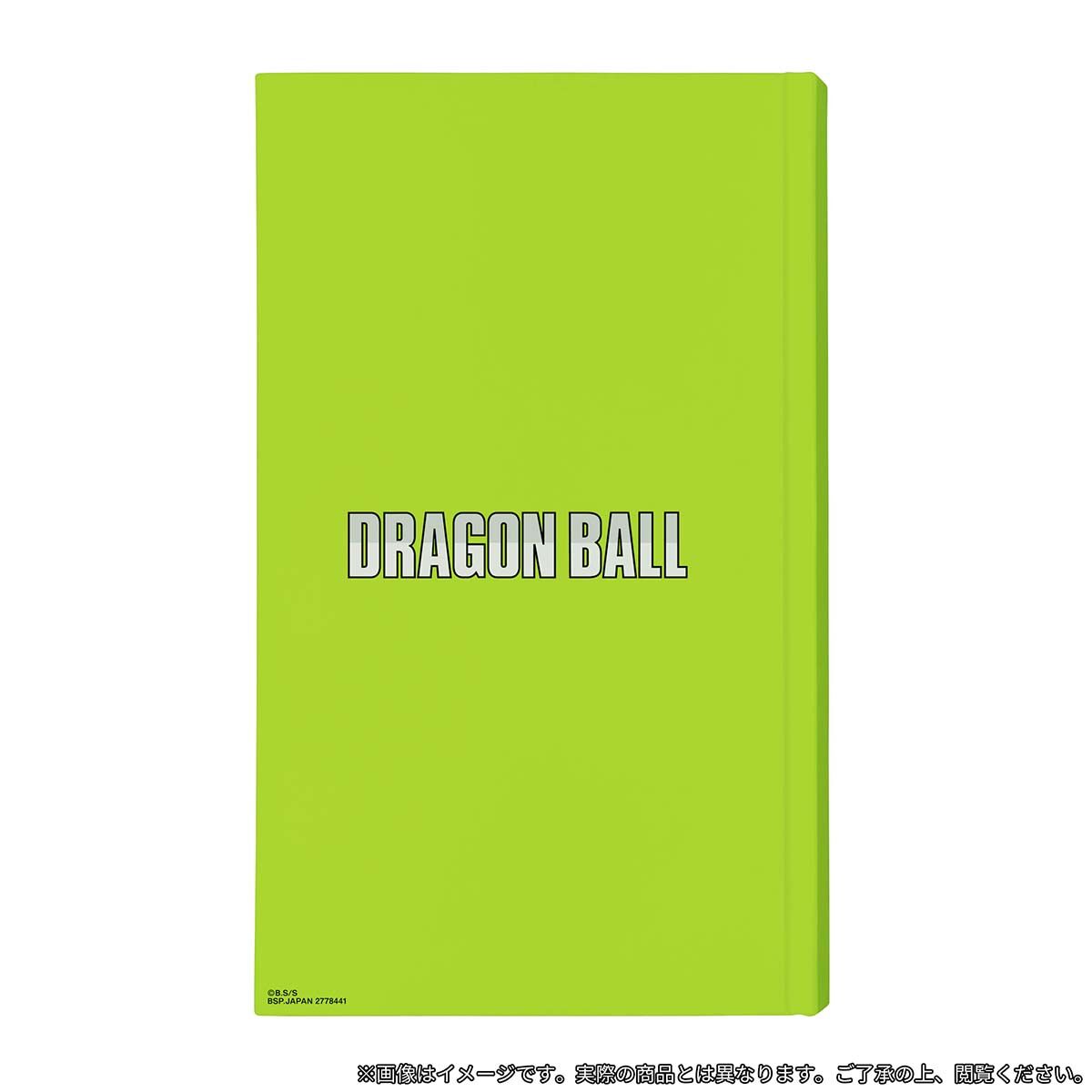 DRAGON BALL DAIMATSURI Notebook - Green C